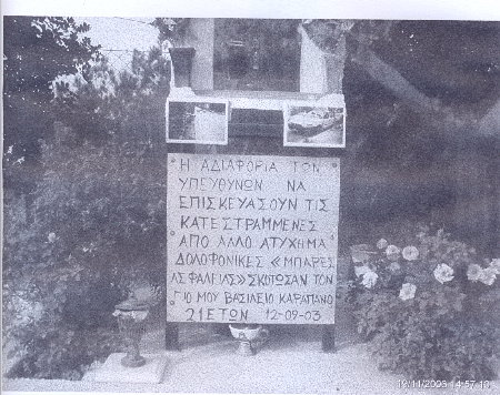 ScannedImage-4.jpg
