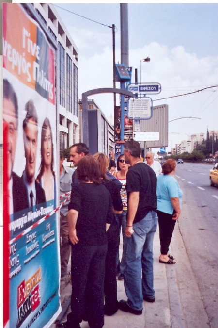ScannedImage-8.jpg
